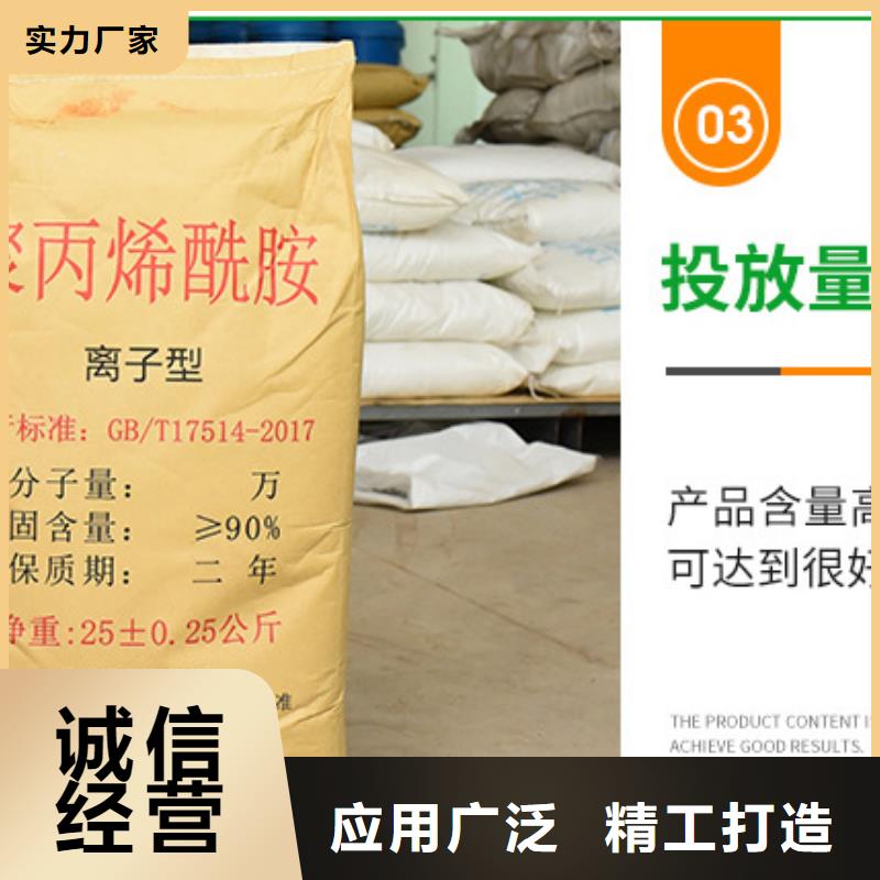 聚氯化铝企业-值得信赖