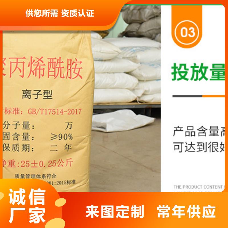 氯酸钠视频-河北省衡水市万邦清源氯酸钠可服务区域冀州|阜城|邯郸|秦皇岛|张家口|沧州|唐山|石家庄等