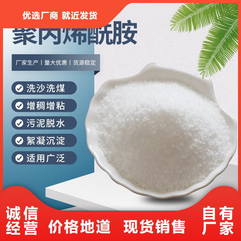 液体聚氯化铝-发货迅速