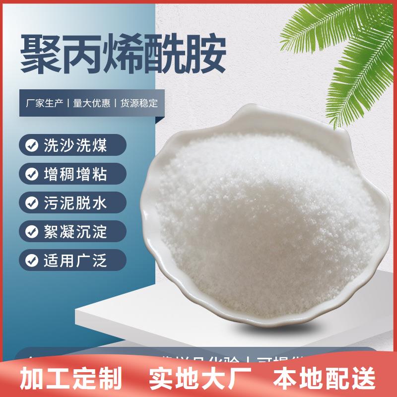 三水合醋酸钠价格