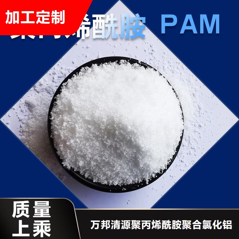 液体聚合氯化铝一一环保科技有限公司