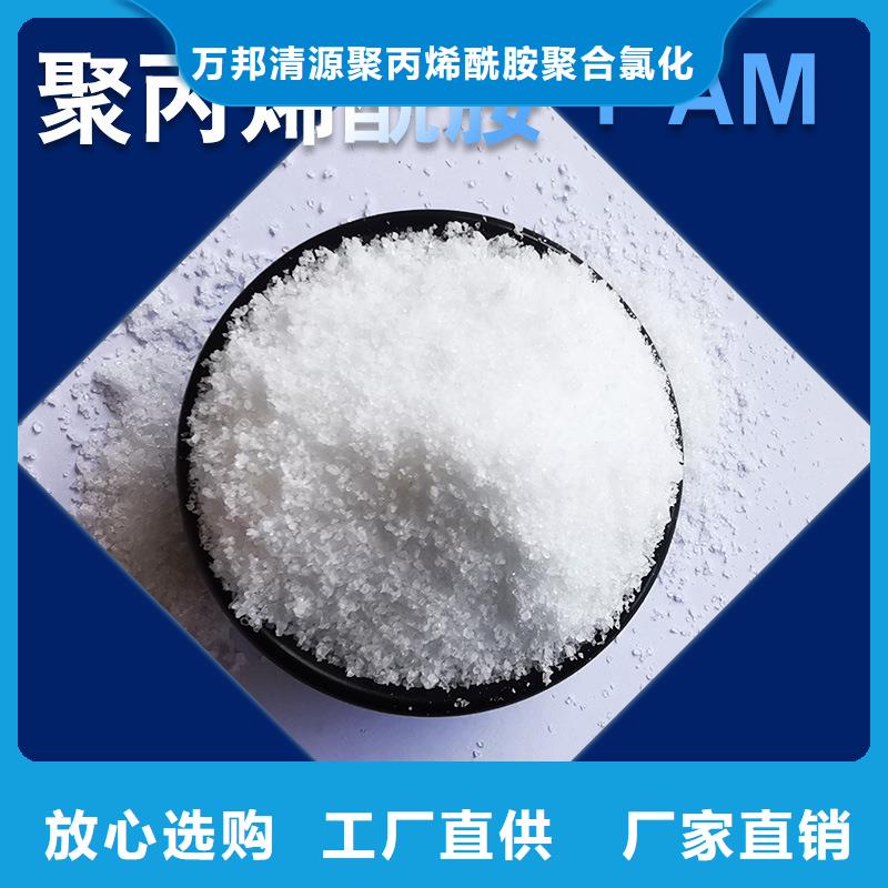 供应液体pac的经销商