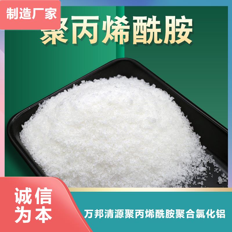 聚合氯化铝的厂家