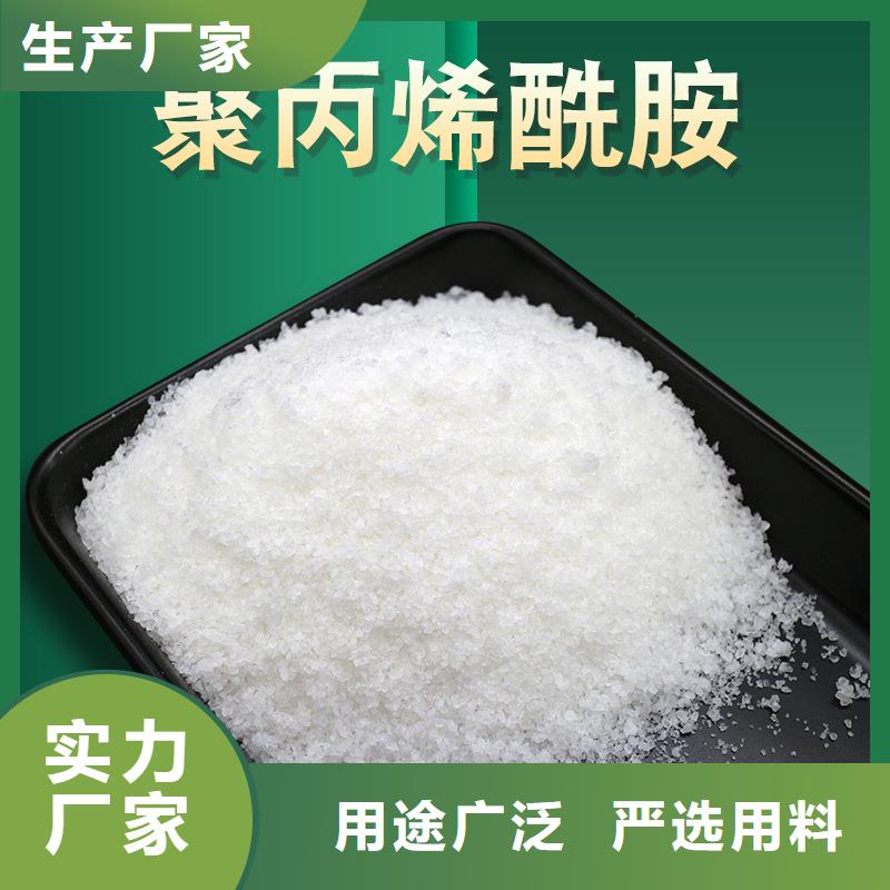 聚合氯化铝液体厂家发货迅速