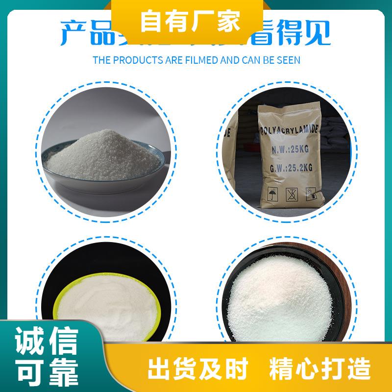 pac液体供应商