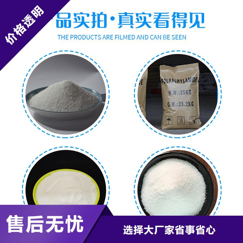 pac聚合氯化铝详情咨询