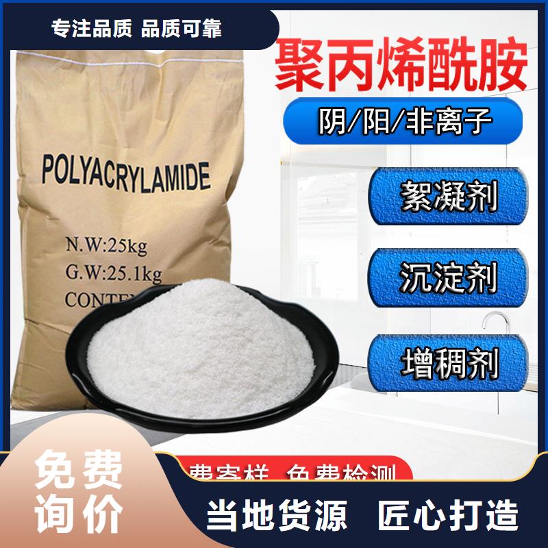 聚合氯化铝液体