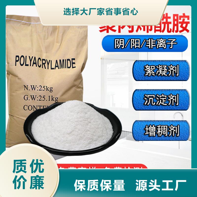 粗体醋酸钠价格