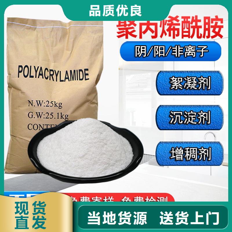 10%液体聚氯化铝可定制厂家
