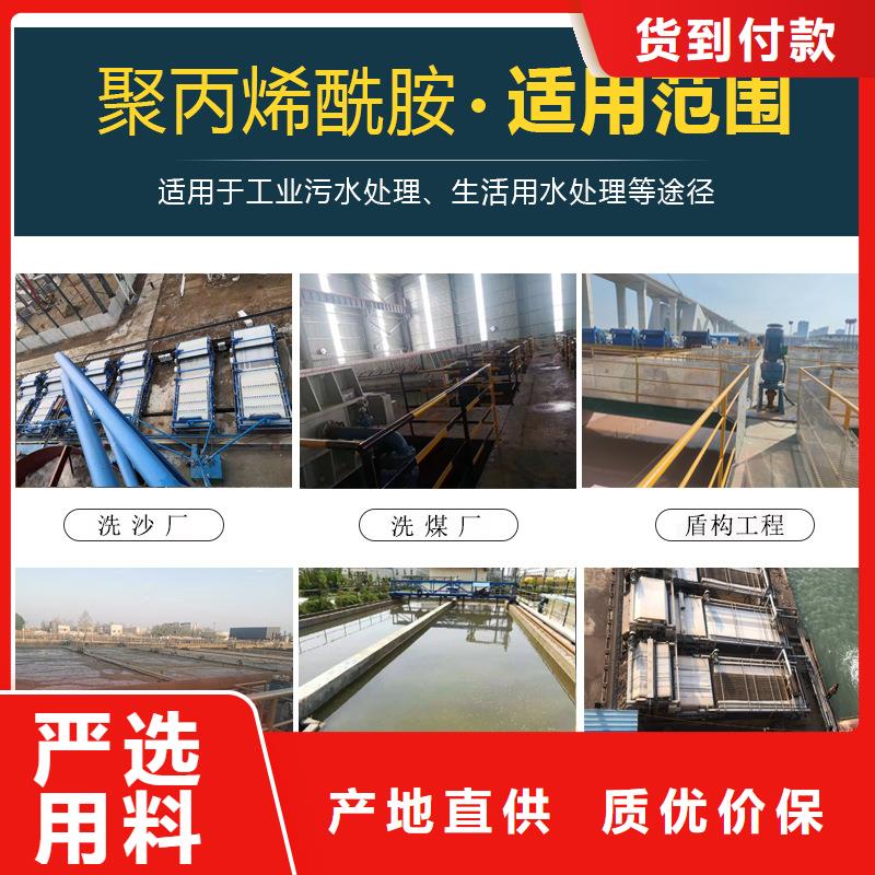 聚氯化铝液体