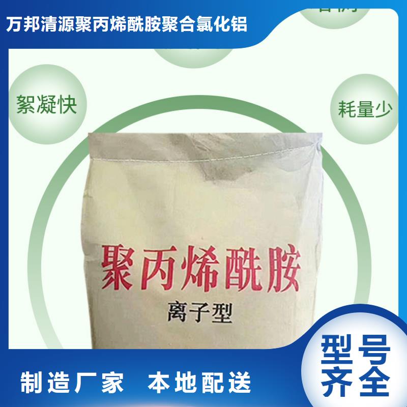 氯酸钠视频-河北省衡水市万邦清源氯酸钠可服务区域冀州|阜城|邯郸|秦皇岛|张家口|沧州|唐山|石家庄等