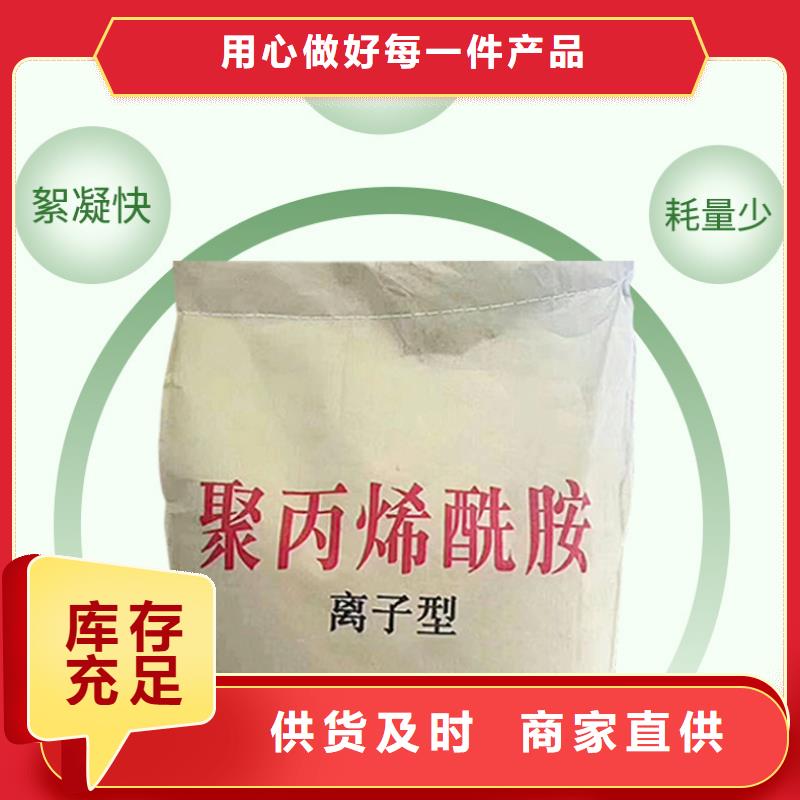 聚氯化铝企业-值得信赖