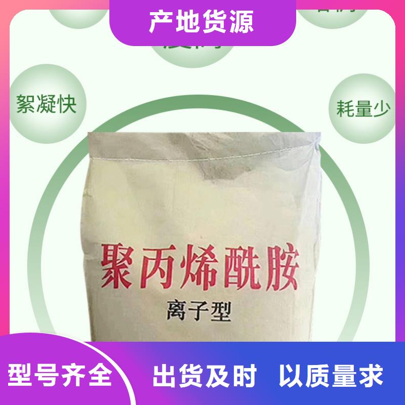 液体PAC直供厂家电话