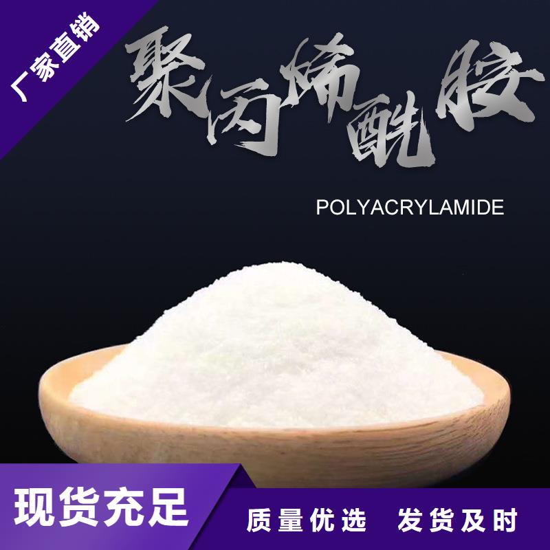 聚氯化铝液体公司_万邦清源聚丙烯酰胺聚合氯化铝聚合硫酸亚铁醋酸钠除氟剂复合碳源除磷剂COD总氮去除剂环保科技有限公司