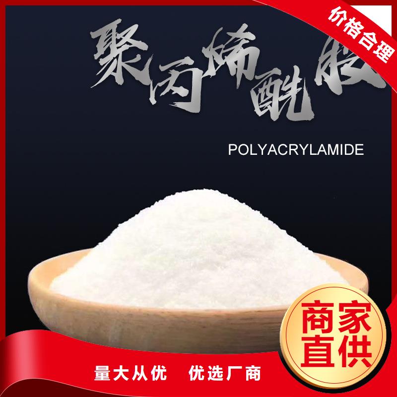 氯酸钠视频-氯酸钠-万邦清源聚丙烯酰胺聚合氯化铝聚合硫酸亚铁醋酸钠除氟剂复合碳源除磷剂COD总氮去除剂环保科技(忻州市分公司)服务区域河曲|原平|运城|朔州|太原|吕梁|阳泉|临汾