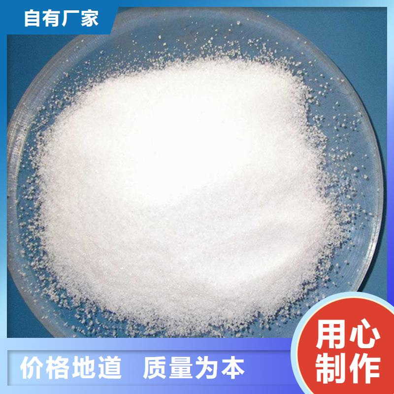 三水合乙酸钠价格