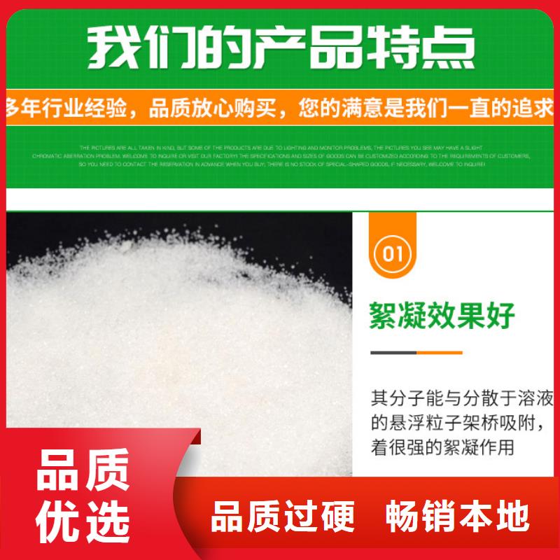 聚合氯化铝液体海南乐东县供应商