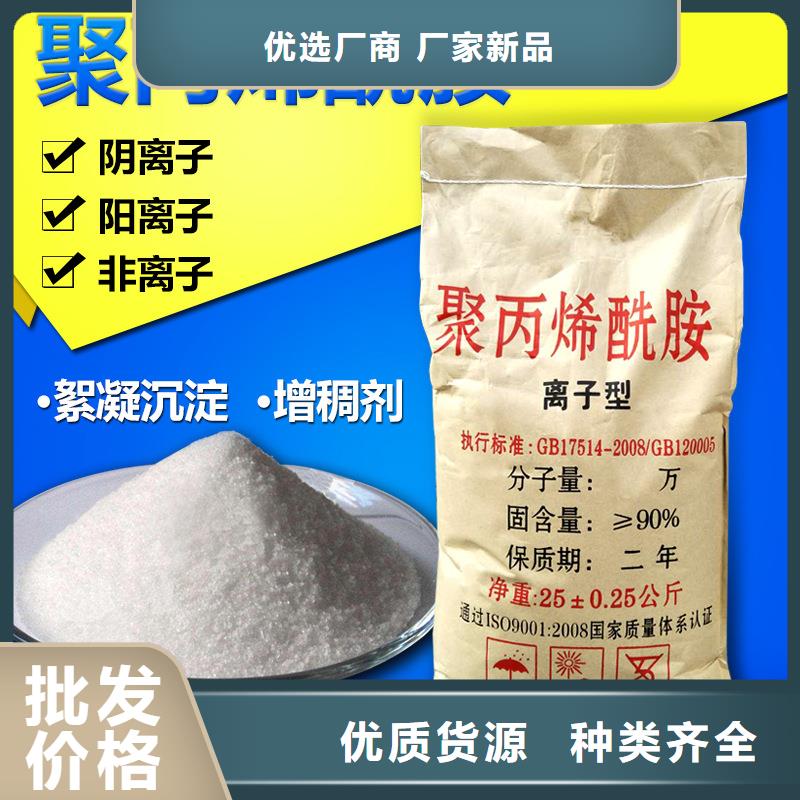 聚合氯化铝液体