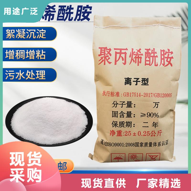 三水合醋酸钠价格