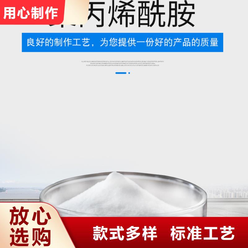 氯酸钠视频-临泉|颍东|滁州|芜湖|马鞍山|合肥|亳州万邦清源氯酸钠_ 万邦清源聚丙烯酰胺聚合氯化铝聚合硫酸亚铁醋酸钠除氟剂复合碳源除磷剂COD总氮去除剂环保科技(阜阳市分公司)