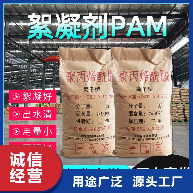 饮用水聚合氯化铝成本出货--省/市/区/县/镇直达