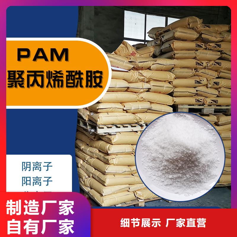 规格齐全的液体pac厂家