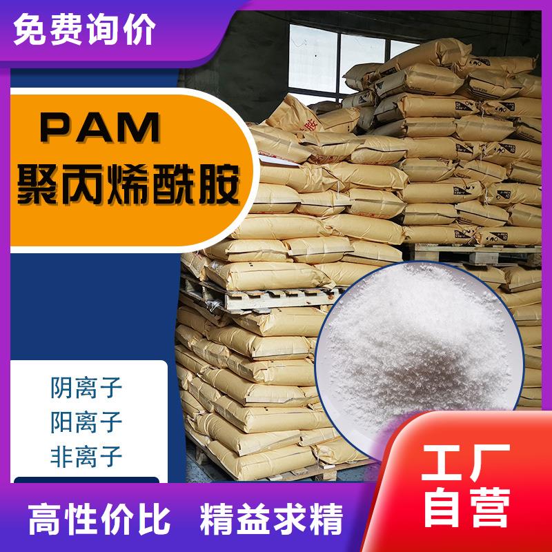 聚合氯化铝成本出货--省/市/区/县/镇直达