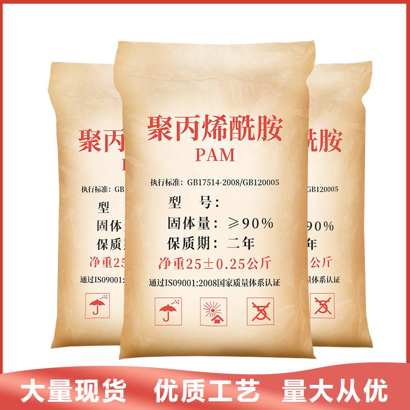 省心：聚合氯化铝厂家