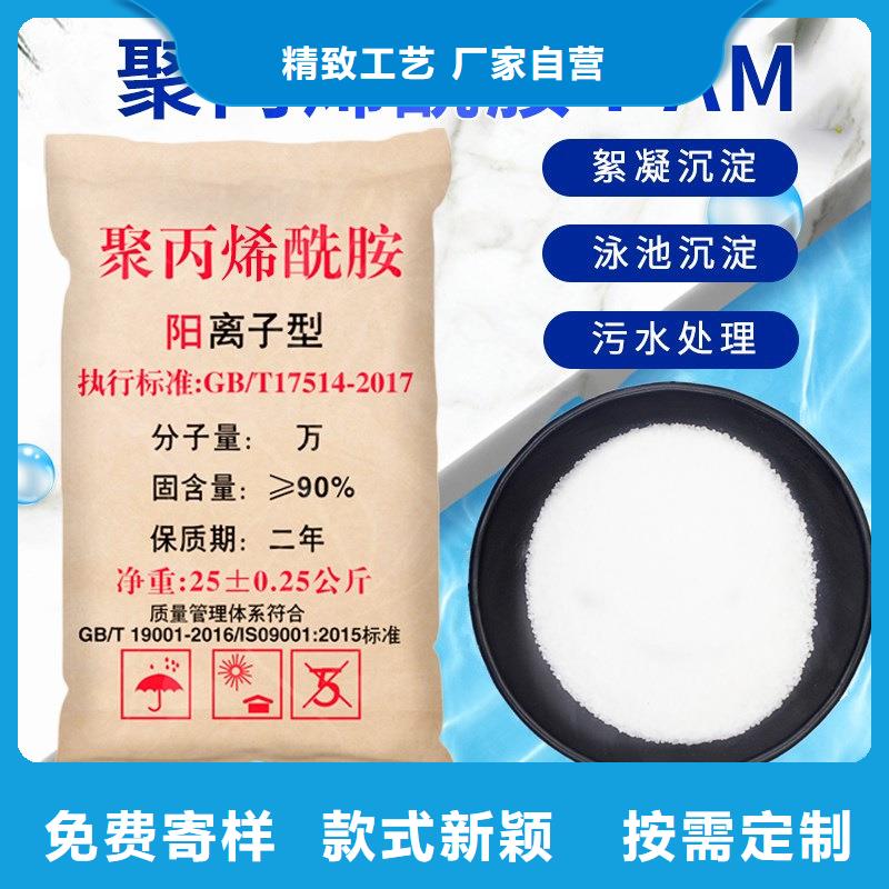 聚合氯化铝液体厂家发货迅速