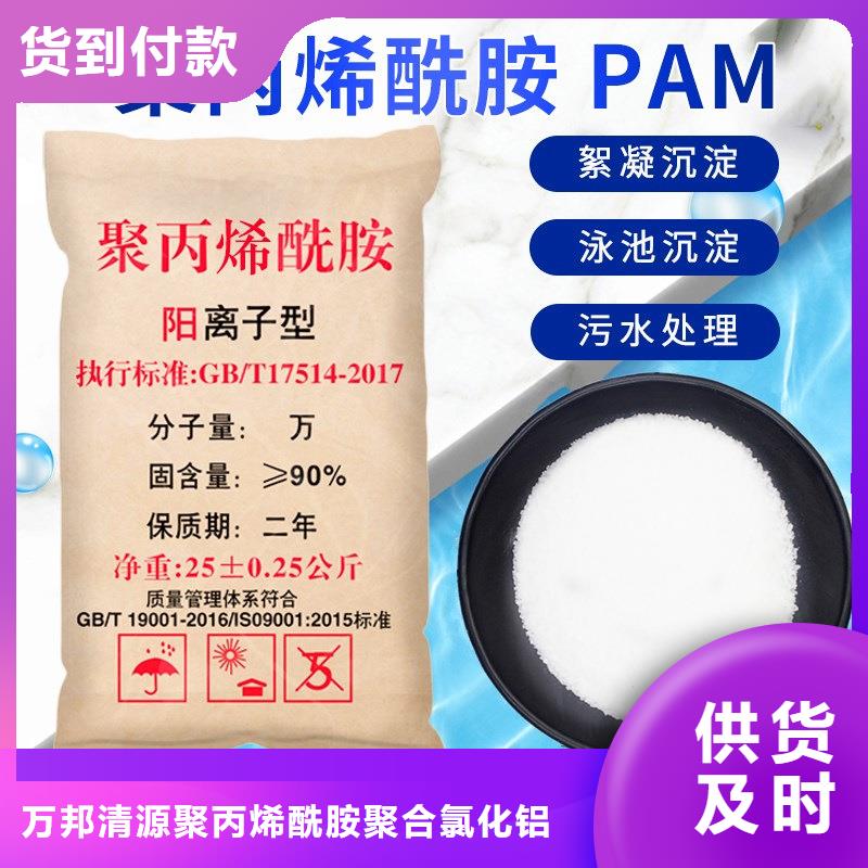 水剂聚合氯化铝