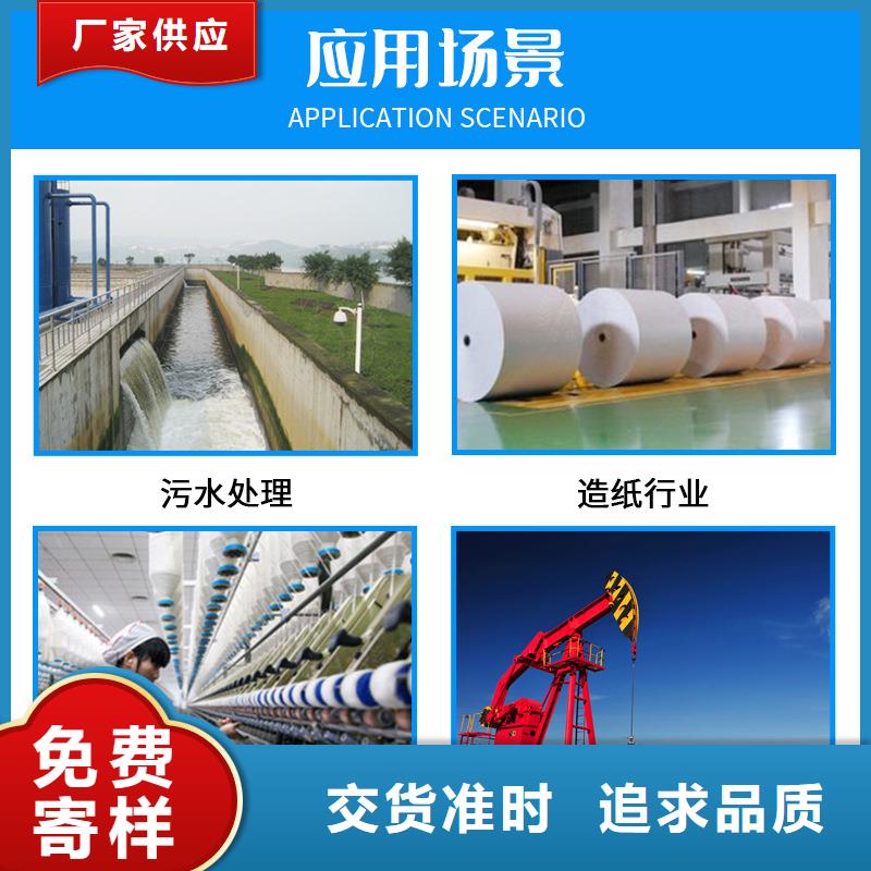 质优价廉的聚合氯化铝液体公司
