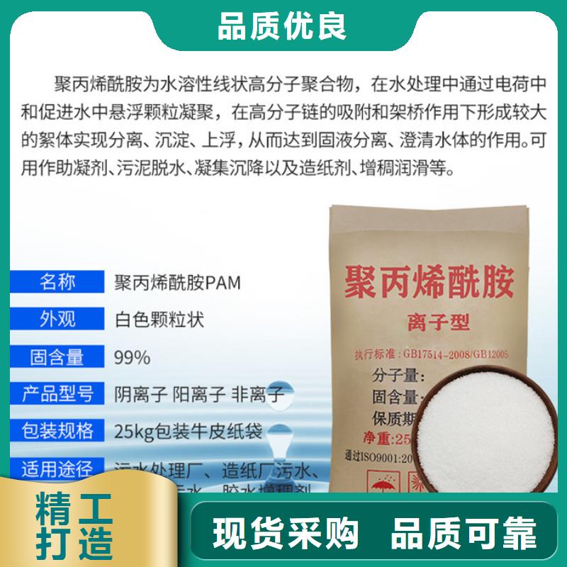 液体PAC