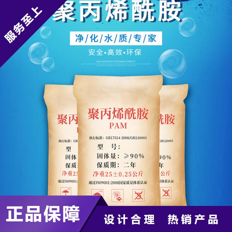 pac液体厂家