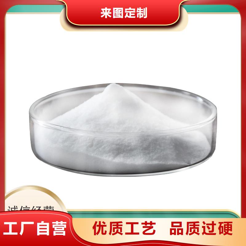 氯酸钠视频-氯酸钠-万邦清源聚丙烯酰胺聚合氯化铝聚合硫酸亚铁醋酸钠除氟剂复合碳源除磷剂COD总氮去除剂环保科技(忻州市分公司)服务区域河曲|原平|运城|朔州|太原|吕梁|阳泉|临汾