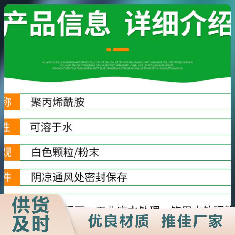 氯酸钠视频-贵州省六盘水市万邦清源氯酸钠可服务区域水城|六枝特|遵义|贵阳|黔东南|黔西南等