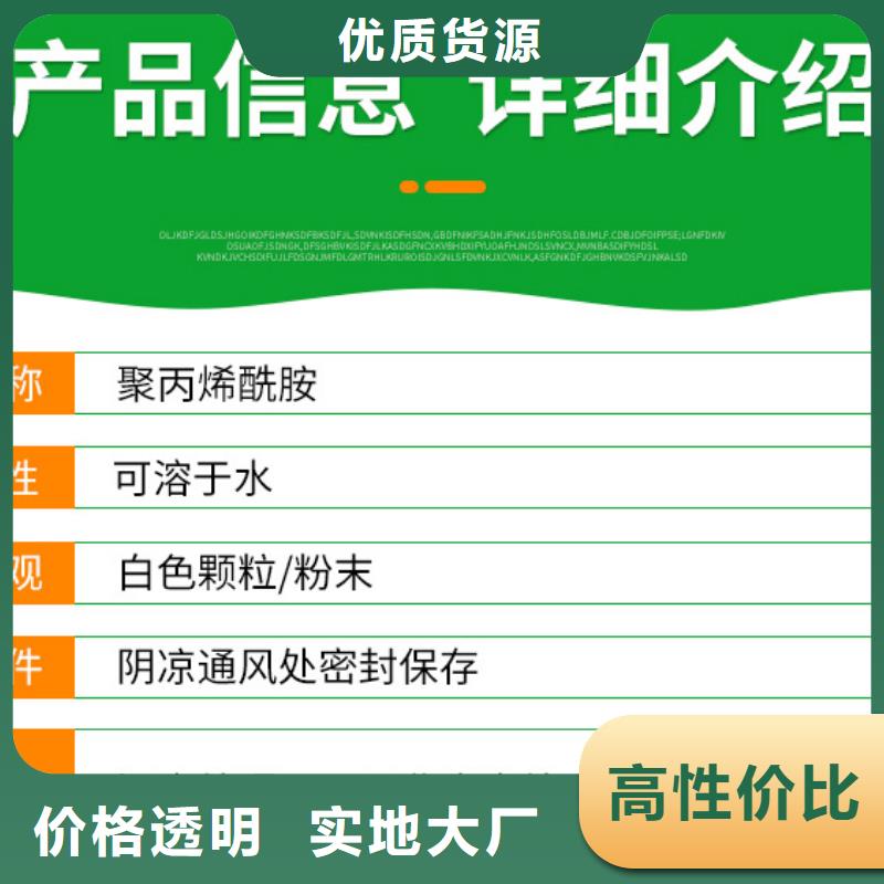 氯酸钠视频-氯酸钠(万邦清源)覆盖地域吉林省通化市东昌|辉南|四平|长春|吉林|辽源
