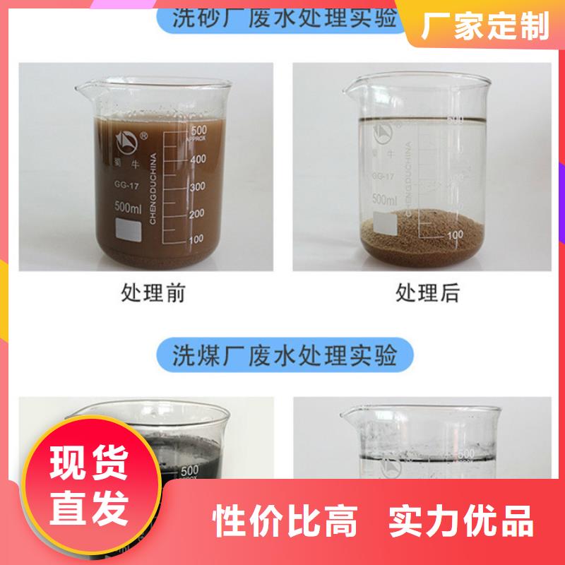 厂家定制液体PAC