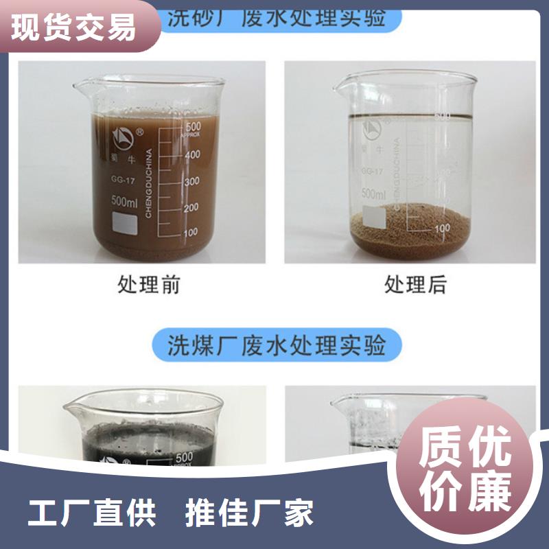 氯酸钠视频-氯酸钠-万邦清源聚丙烯酰胺聚合氯化铝聚合硫酸亚铁醋酸钠除氟剂复合碳源除磷剂COD总氮去除剂环保科技(忻州市分公司)服务区域河曲|原平|运城|朔州|太原|吕梁|阳泉|临汾