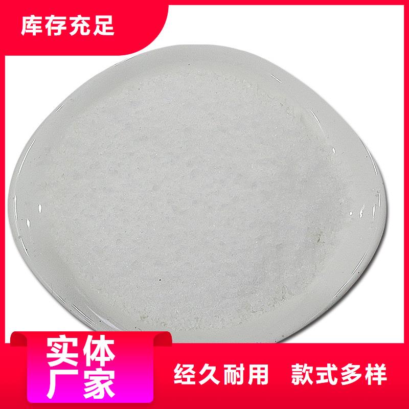 液体聚合氯化铝生产