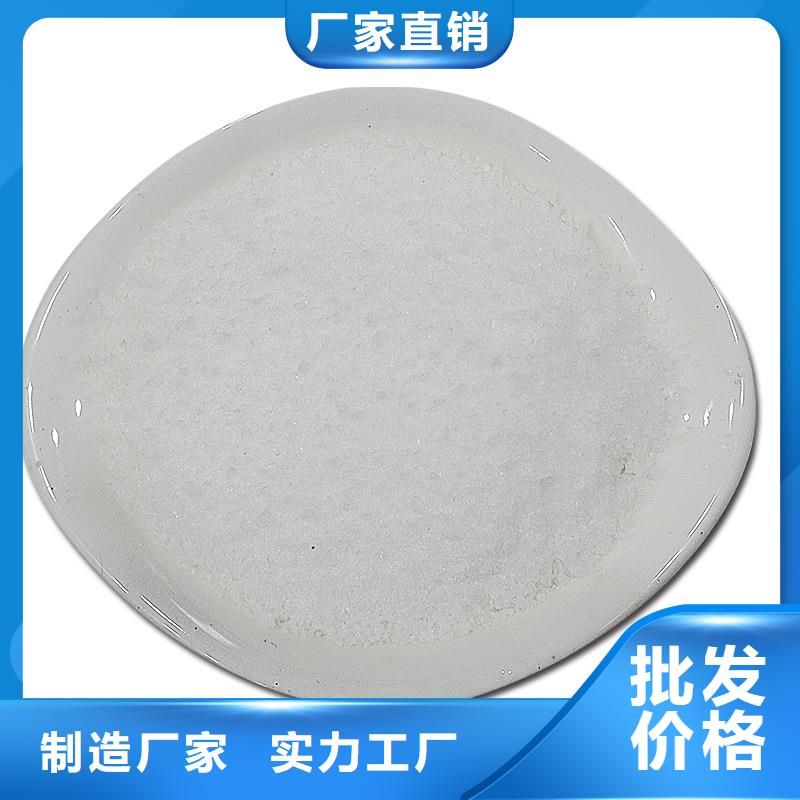 聚合氯化铝生产厂家成本出货--省/市/区/县/镇直达