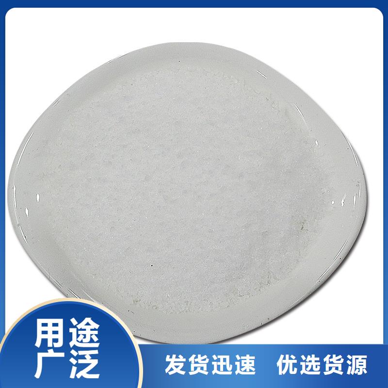 供应液体pac的经销商