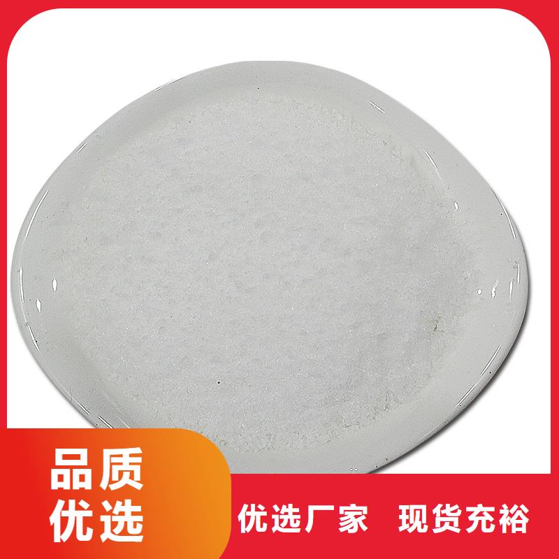 新闻：余氟剂厂家