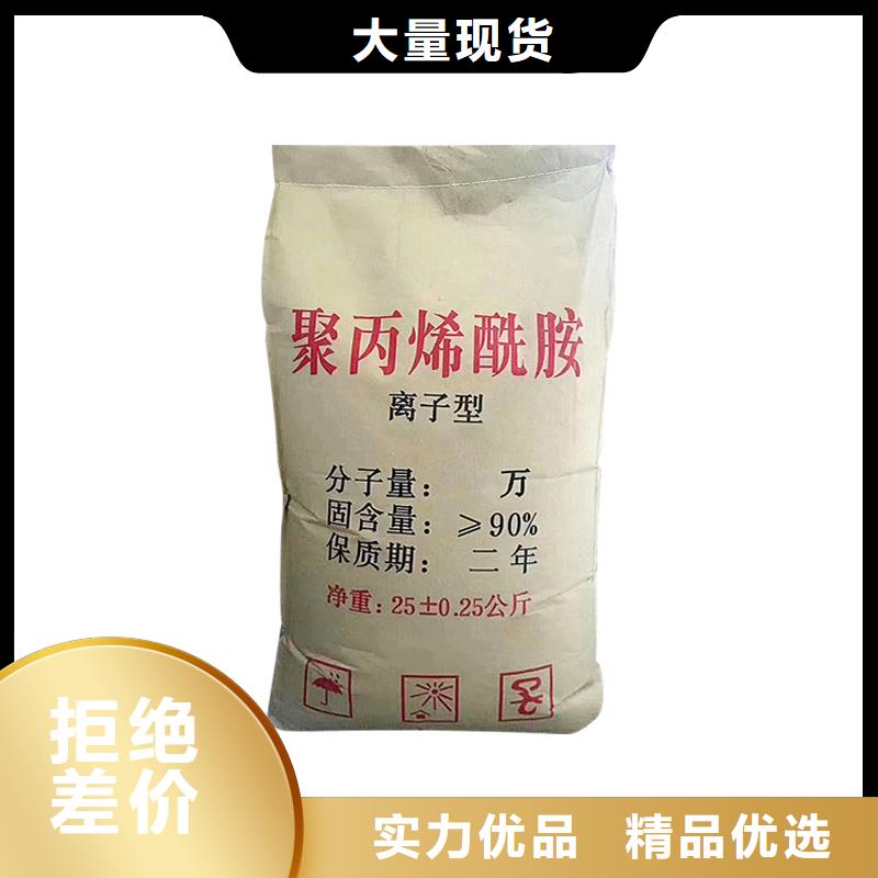 聚合氯化铝液体生产