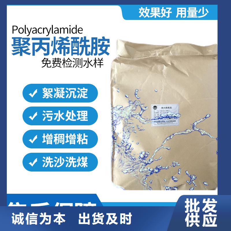 聚合氯化铝价格
