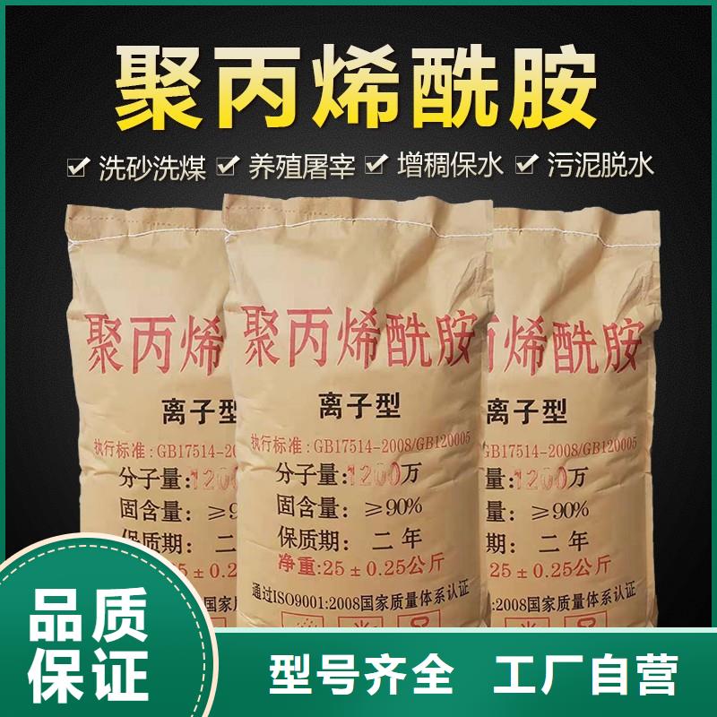 液体聚氯化铝-精选厂家