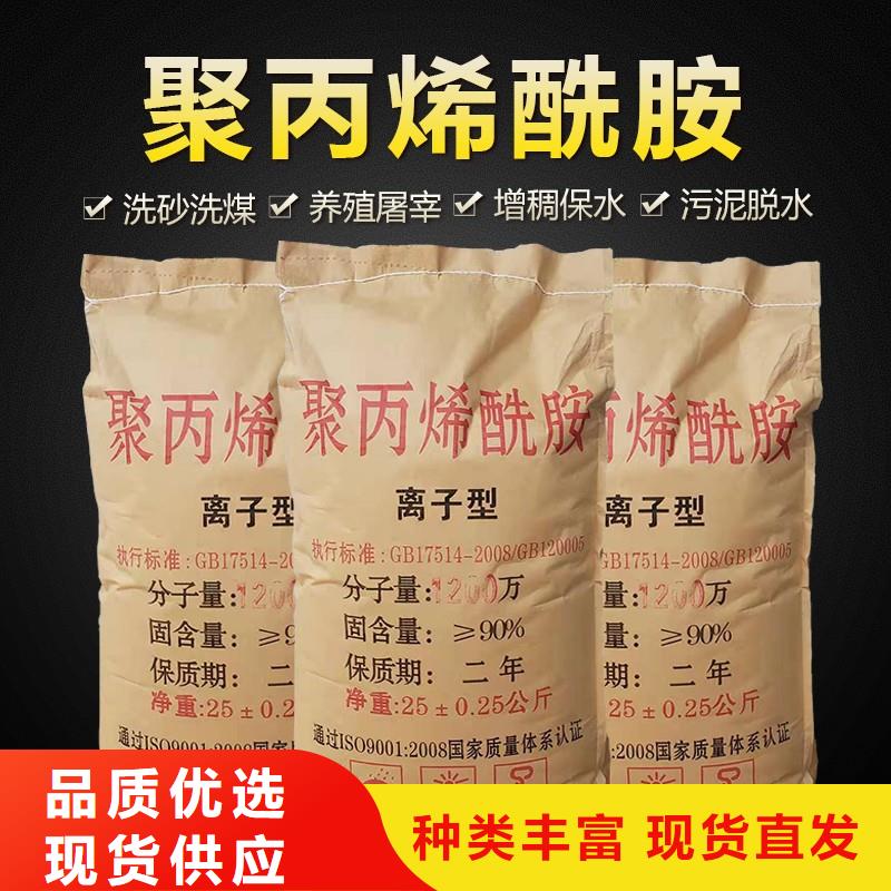 液体PAC直供厂家电话