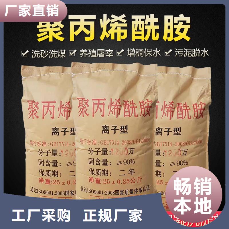 粗体醋酸钠价格