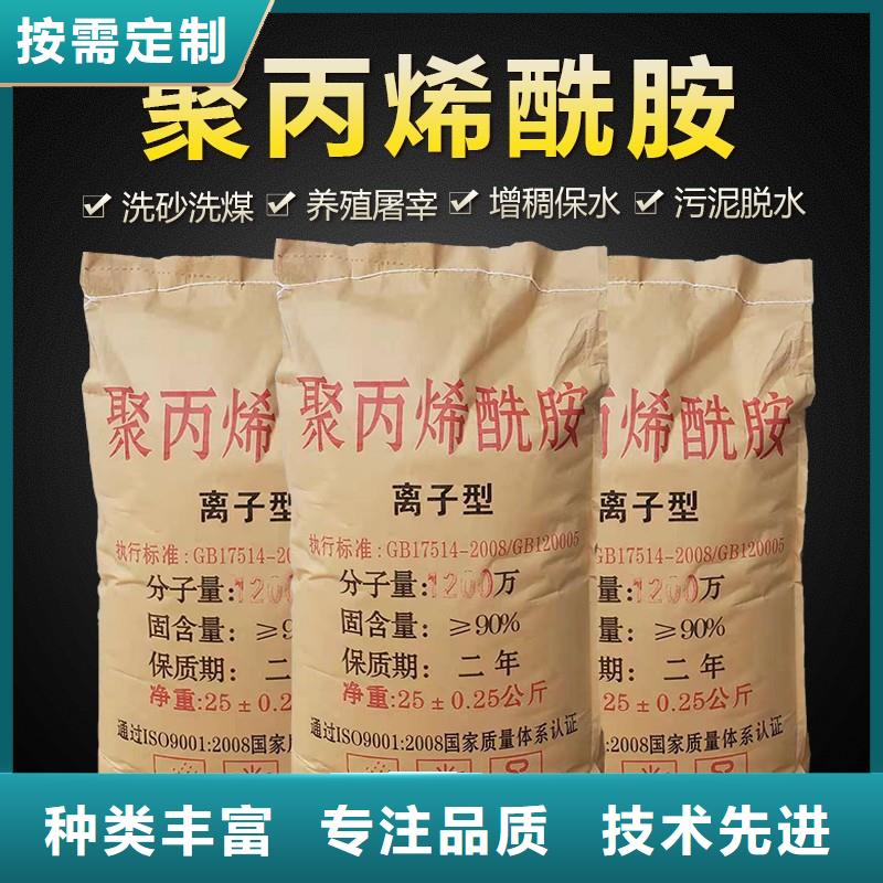 氯酸钠视频-临泉|颍东|滁州|芜湖|马鞍山|合肥|亳州万邦清源氯酸钠_ 万邦清源聚丙烯酰胺聚合氯化铝聚合硫酸亚铁醋酸钠除氟剂复合碳源除磷剂COD总氮去除剂环保科技(阜阳市分公司)