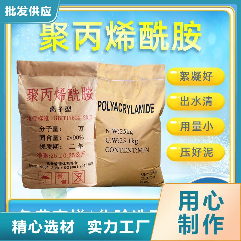 聚合氯化铝液体今日价格行情