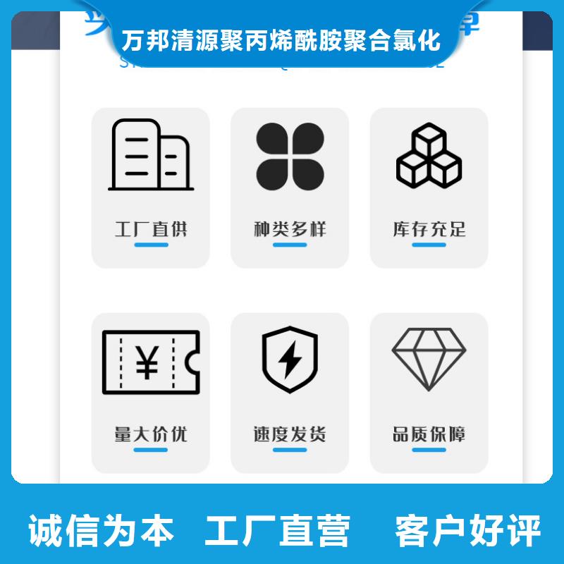 液体聚合氯化铝多少钱